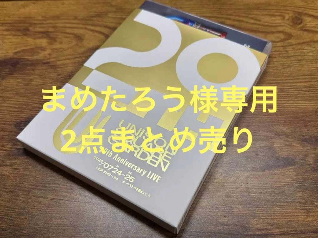 UNISON SQUARE GARDEN/20th Anniversary L…