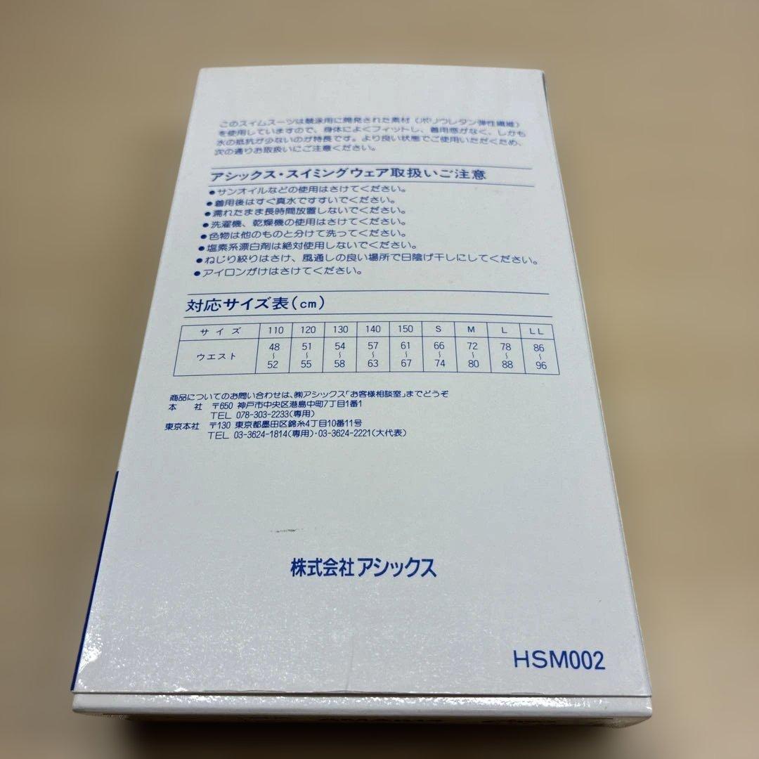 た*む様 新品 ASICS 競泳水着 P2 サイズM