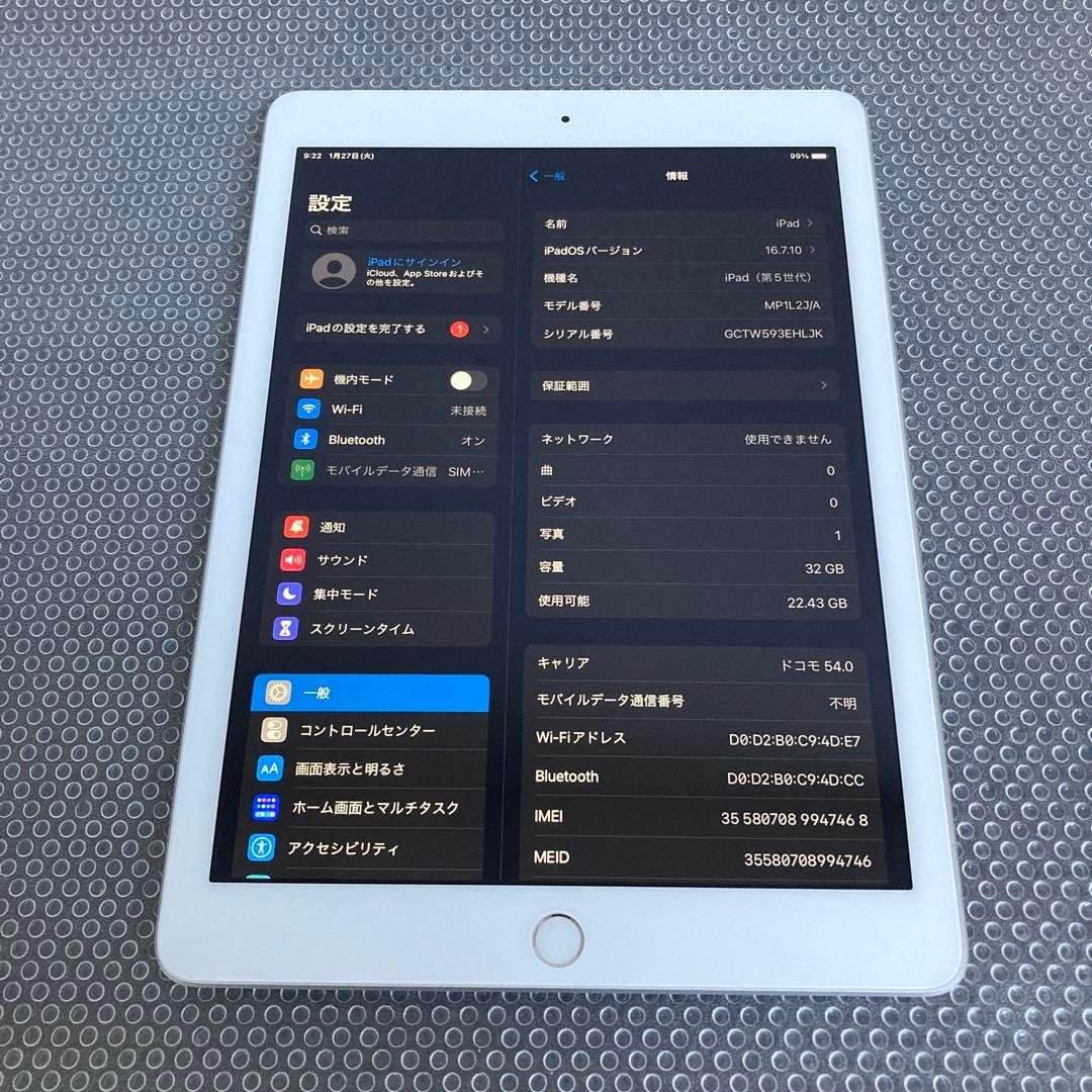 4002 極美品新品級☆電池最良好☆iPad5第5世代32GB SIMフリー☆