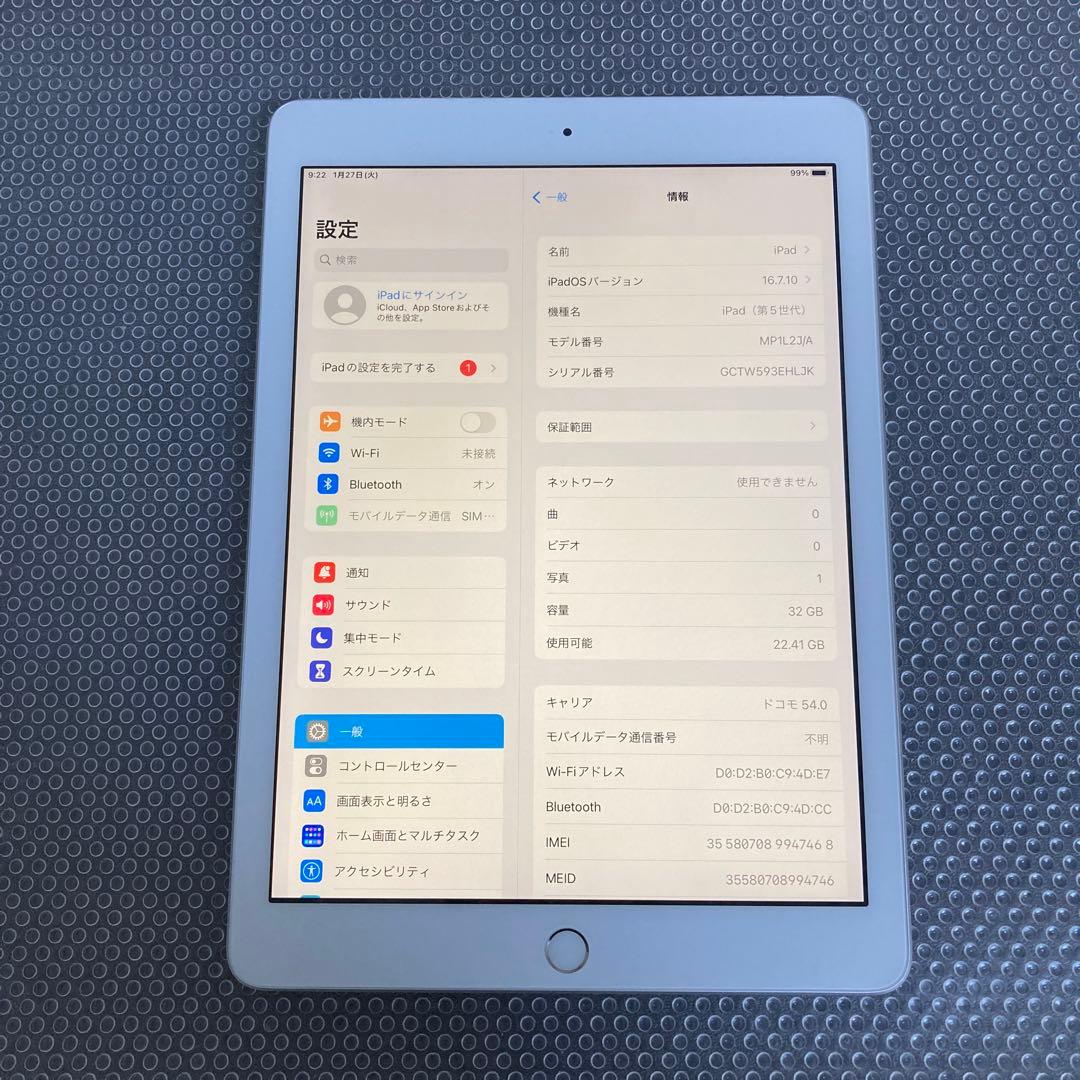 4002 極美品新品級☆電池最良好☆iPad5第5世代32GB SIMフリー☆