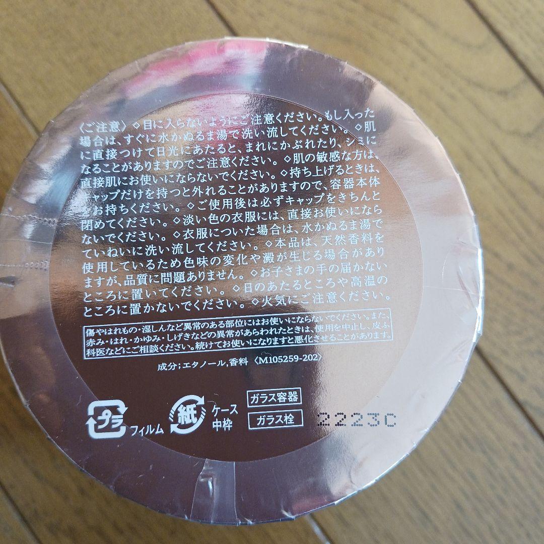 ベネフィーク✨パルファム32ml 新品未開封品