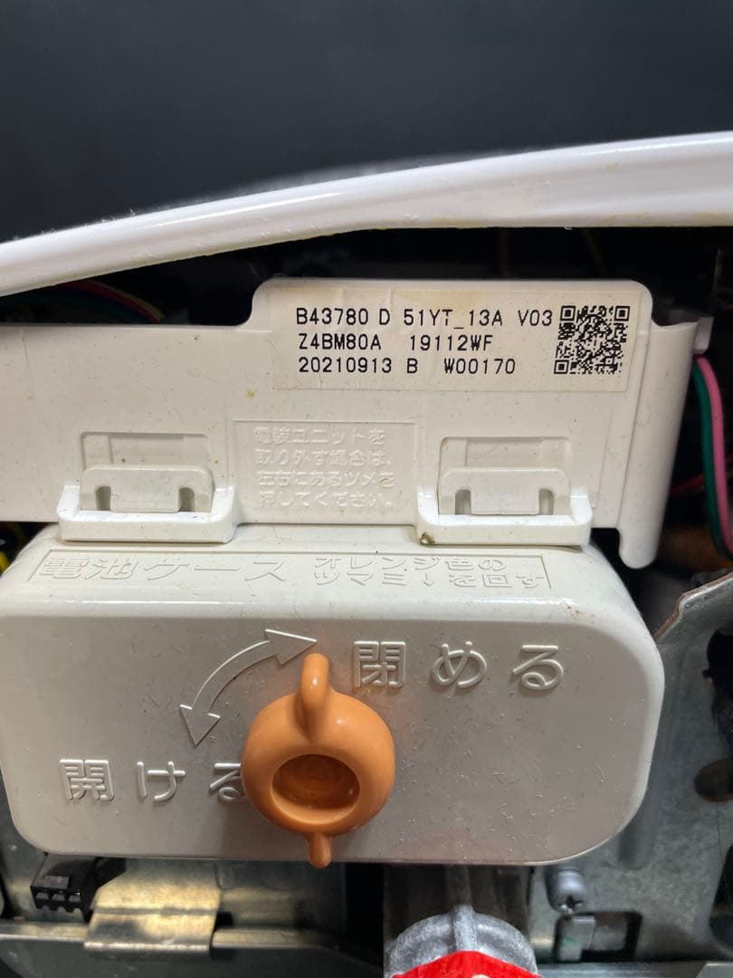 Rinnai リンナイ ユーディ 給湯器 RUS-V51YTホワイト　171