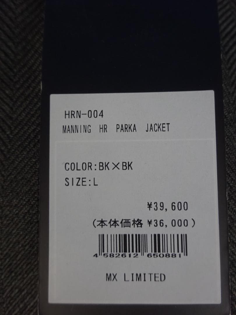 ★未使用★最安級!!★ヒルネ★バイクウェア メンズ Lサイズ ジャケット防寒防風