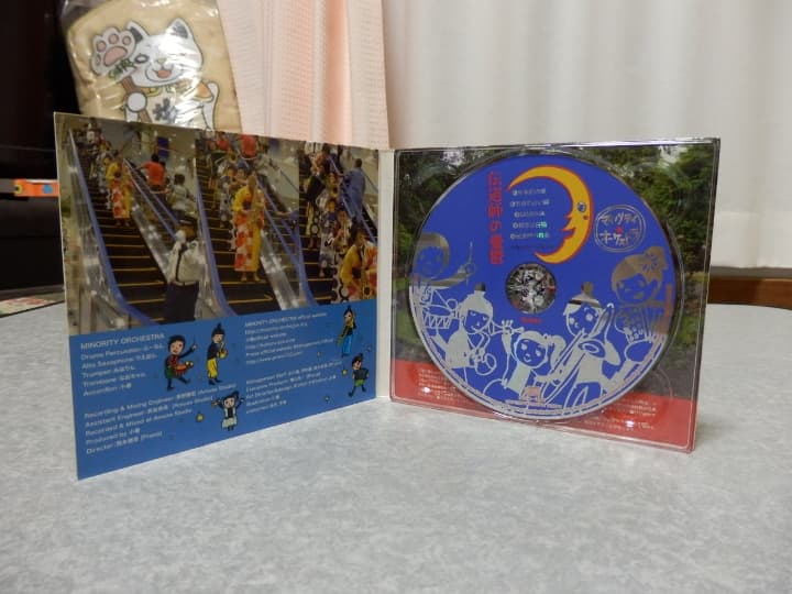★チャラン・ポ・ランタン前身❤️伝道師の憂鬱MINORITY ORCHESTRA