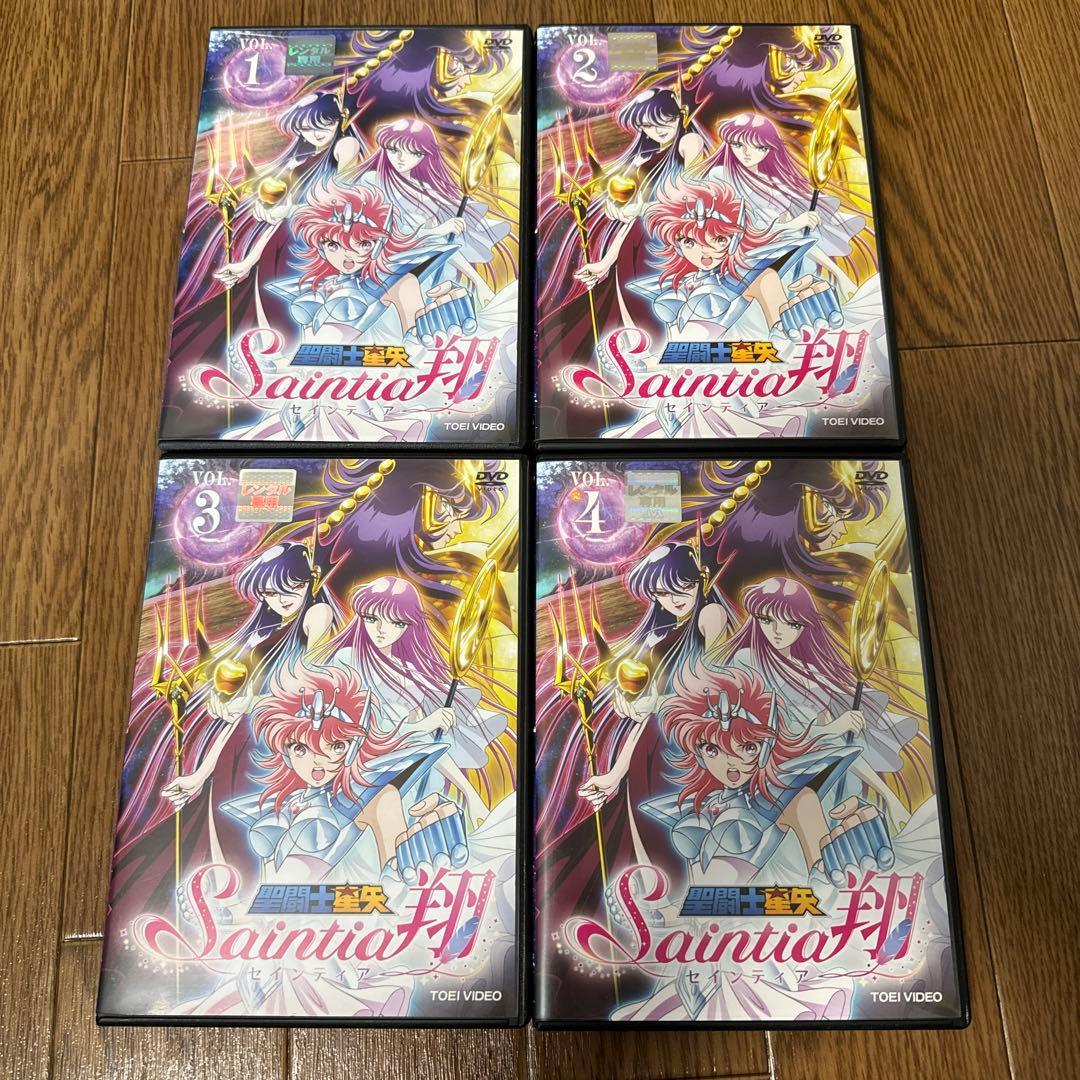 聖闘士星矢 セインティア翔 全4巻 レンタル落ち