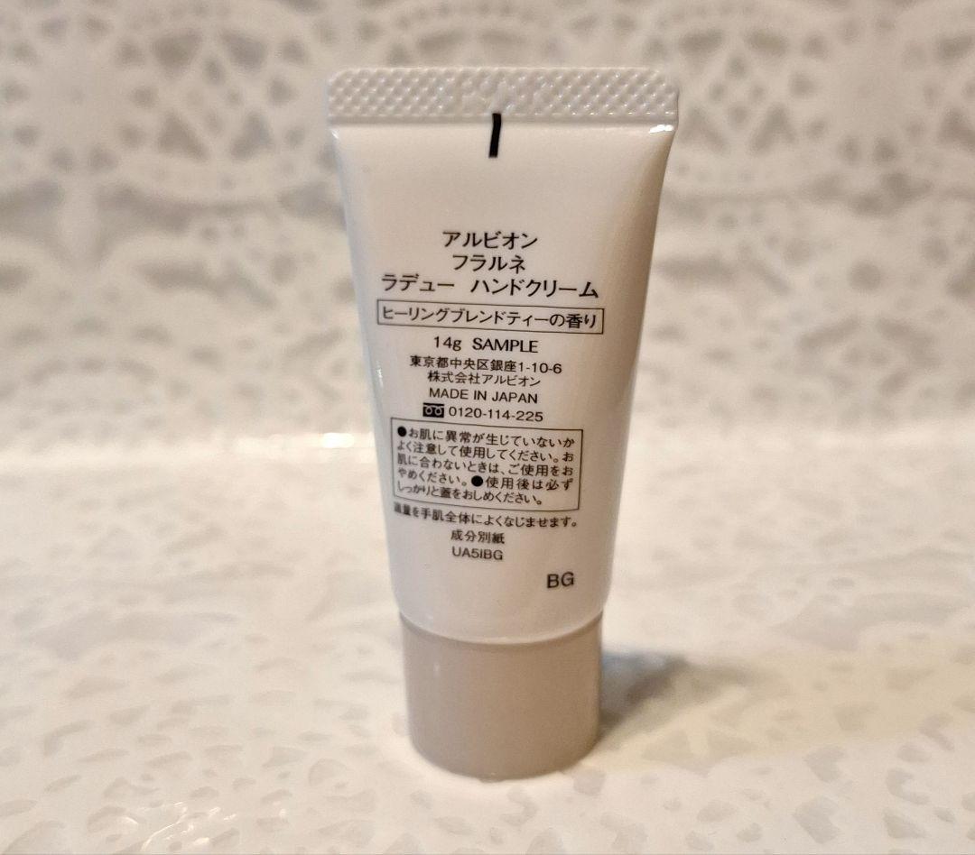 エレガンスラプードルオートニュアンスII/ハンドクリームクリーム付き