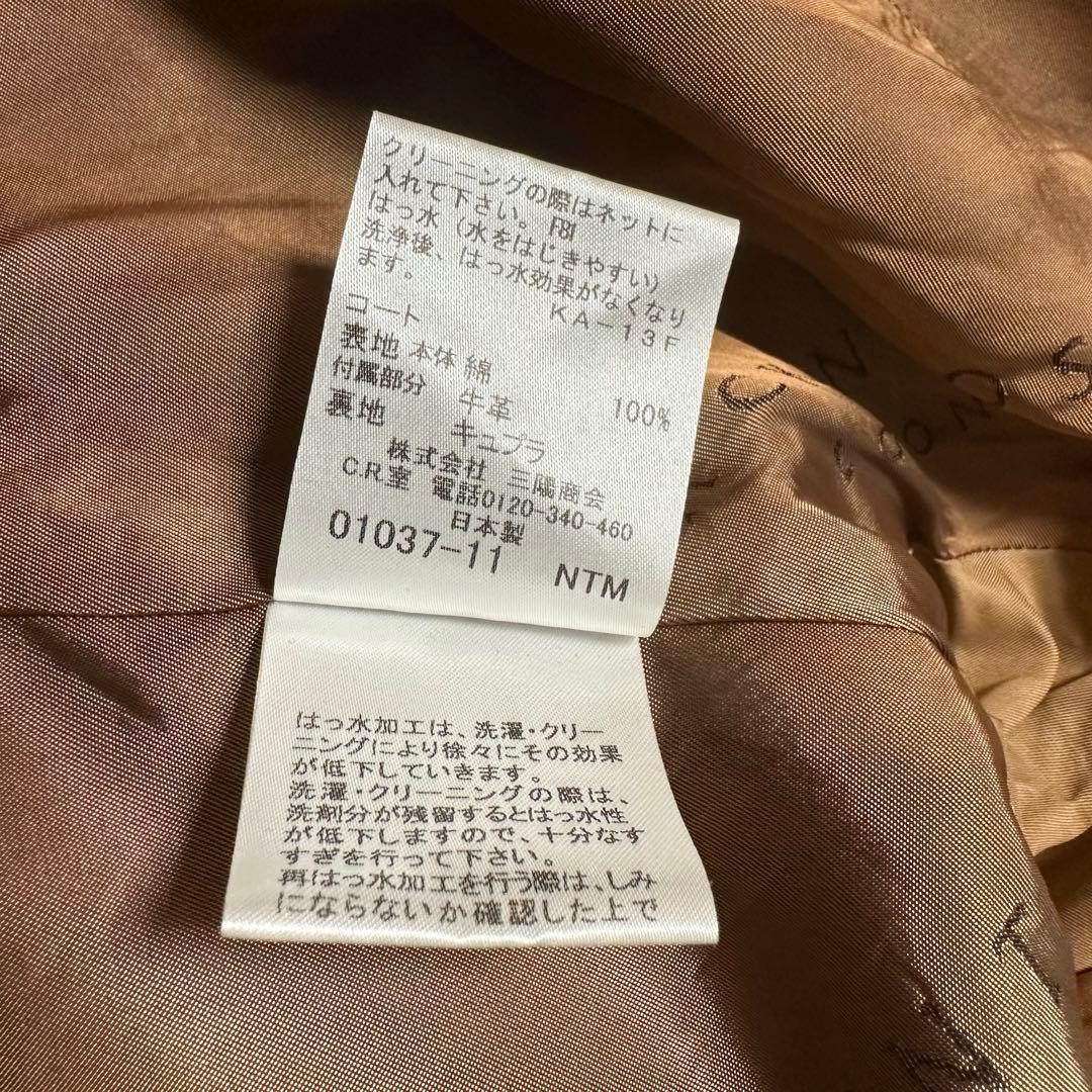 ✨MACKINTOSH マッキントッシュ 春秋冬 ライナー付き トレンチコート✨