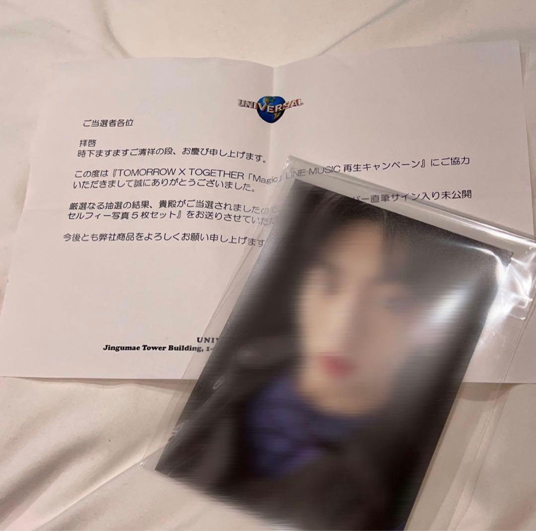 TXT スビン LINEMUSIC 直筆サイン