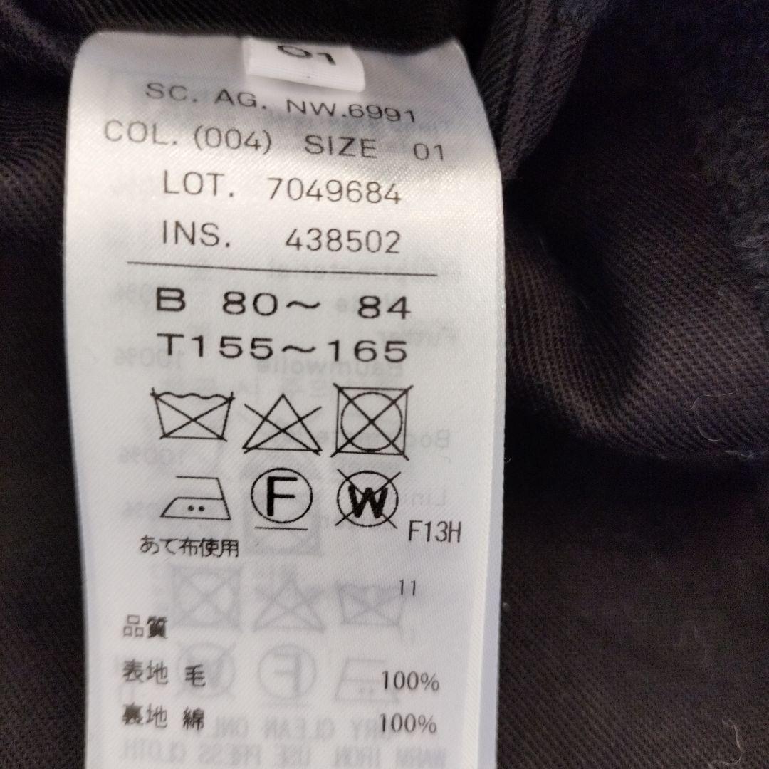 エイトン　ATON　チェスターコート