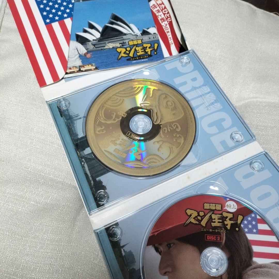 スシ王子! DVD-BOX〈5枚組〉劇場版DVD スシ王子セット 中古