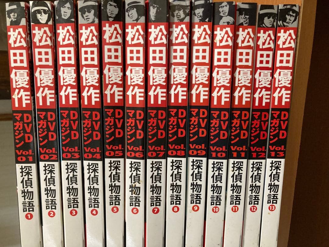 松田優作DVDマガジンVol.1〜13 探偵物語の全巻