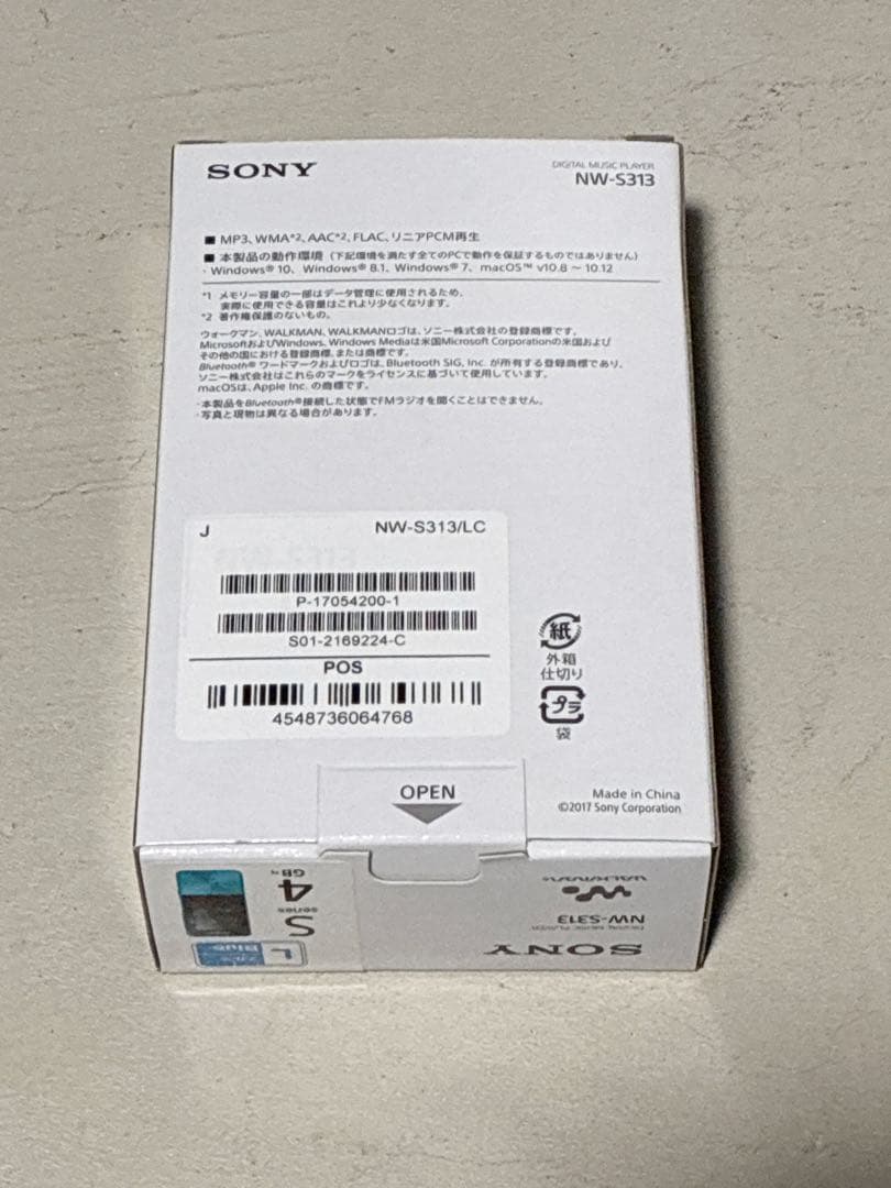 新品未開封！SONY ウォークマン NW-S313