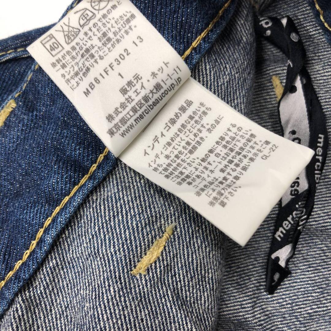メルシーボークー×リー サルエルデニムパンツ コラボ サイズM LB9870