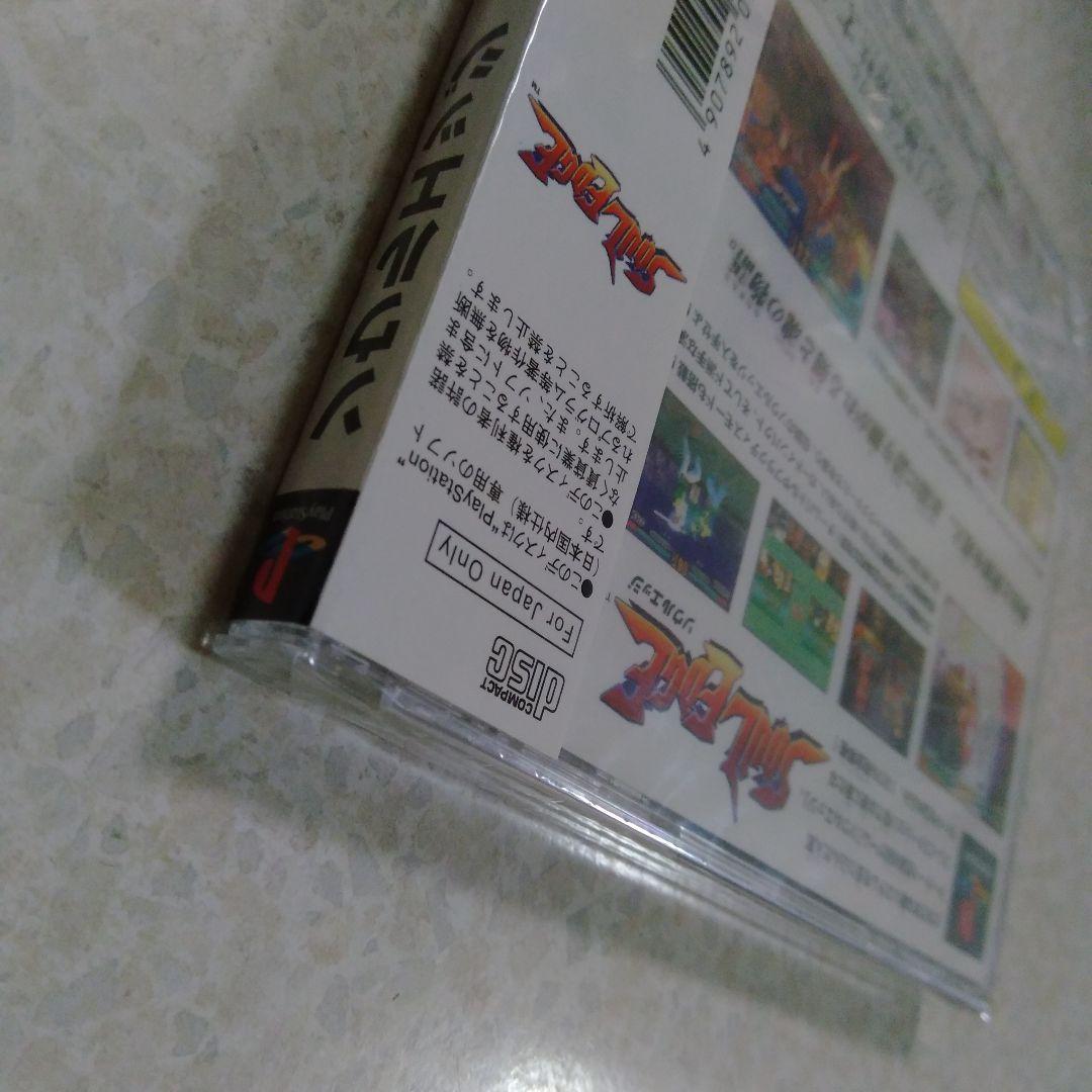 ソウルエッジ　　（PS）