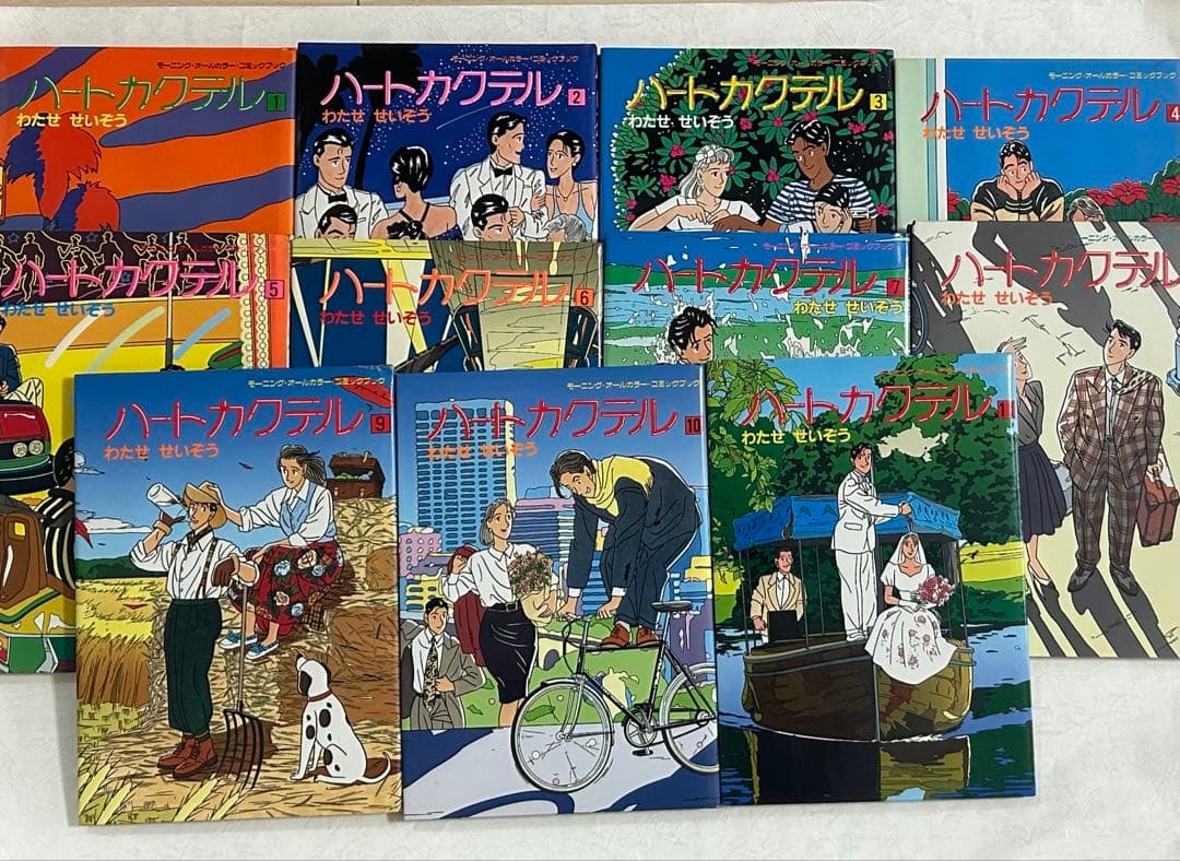 ハートカクテル11巻、チョーク色のピープル他ーわたせせいぞう-