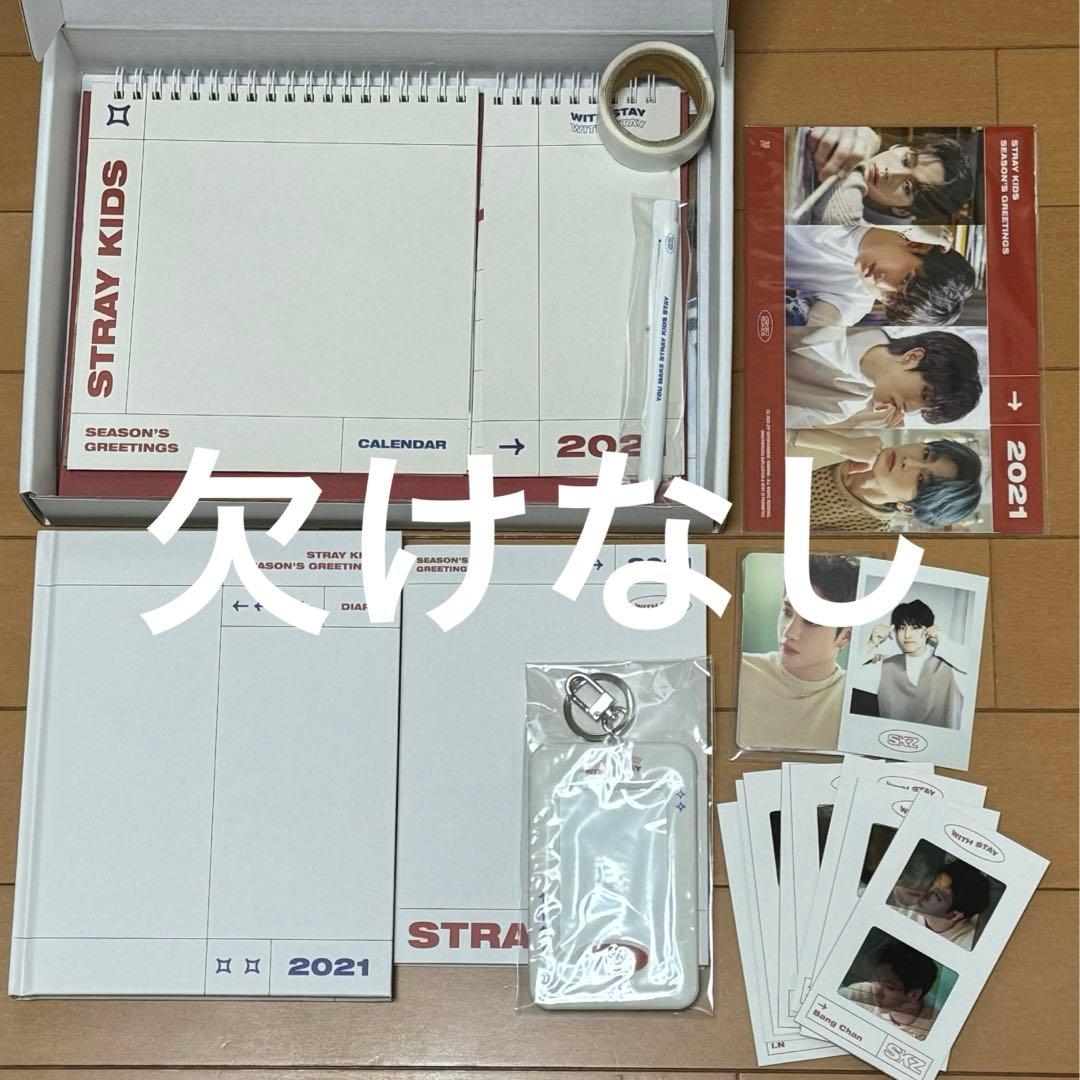 【最終値下げ】　StrayKids スキズ グッズ 写真集 シーグリ アルバム