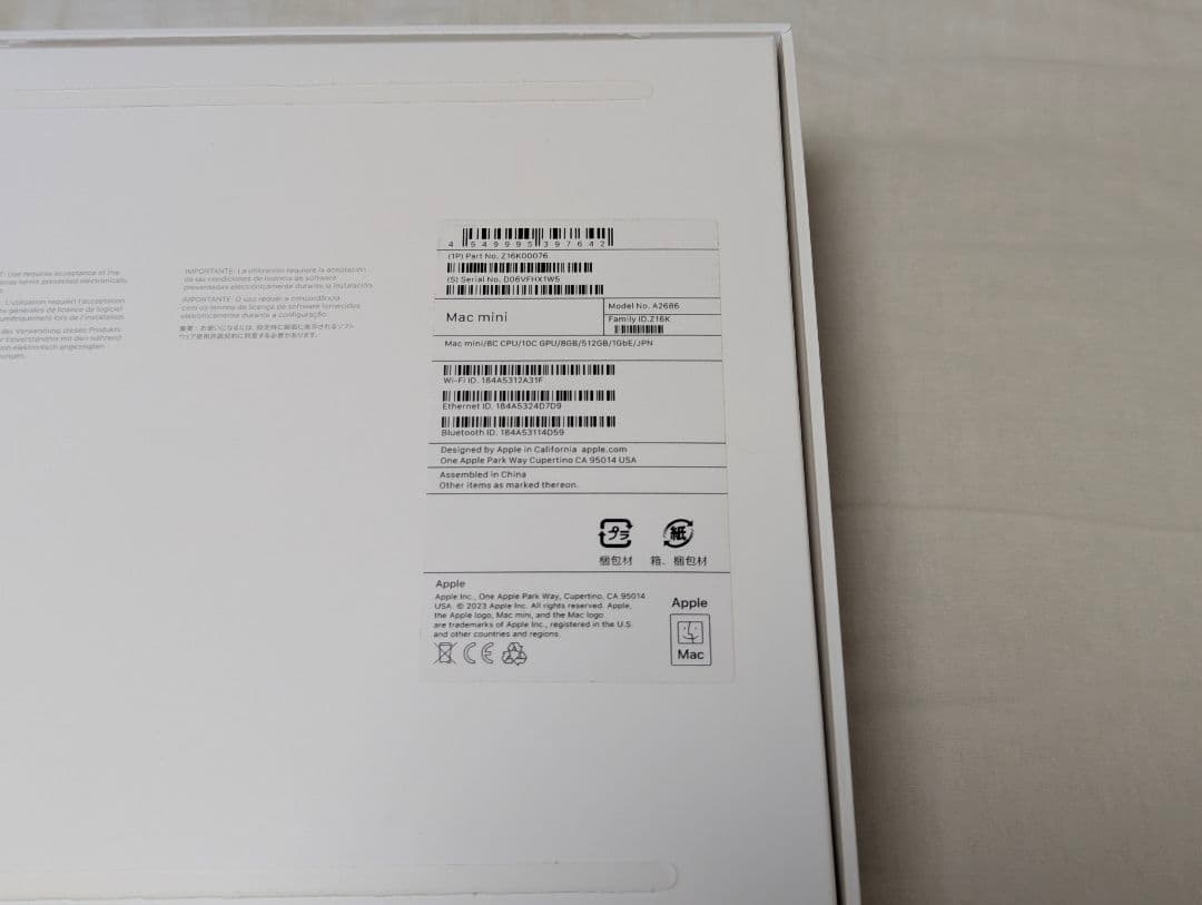 【美品】Apple Mac mini 2023 M2 8GB 512GB