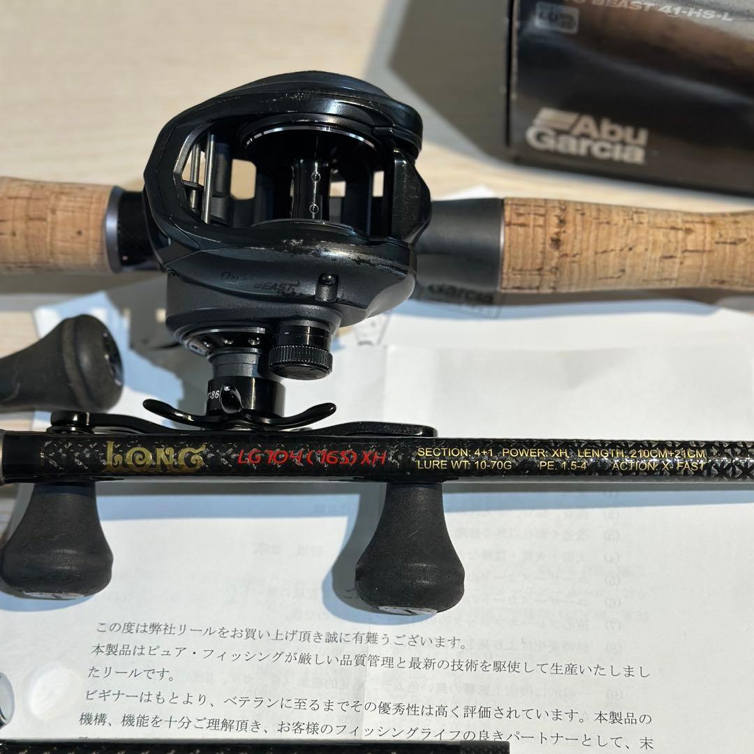 レボ・ビースト41 HS-L 左巻きキャスティングパックロッドセットまとめ売り