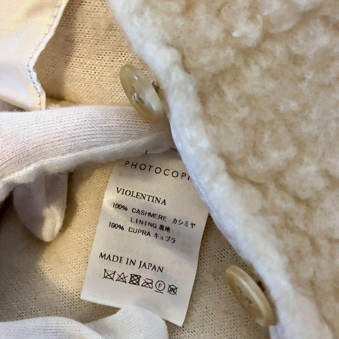 【美品】定価52000 PHOTOCOPIEU カシミヤ100%ジレ　ベスト