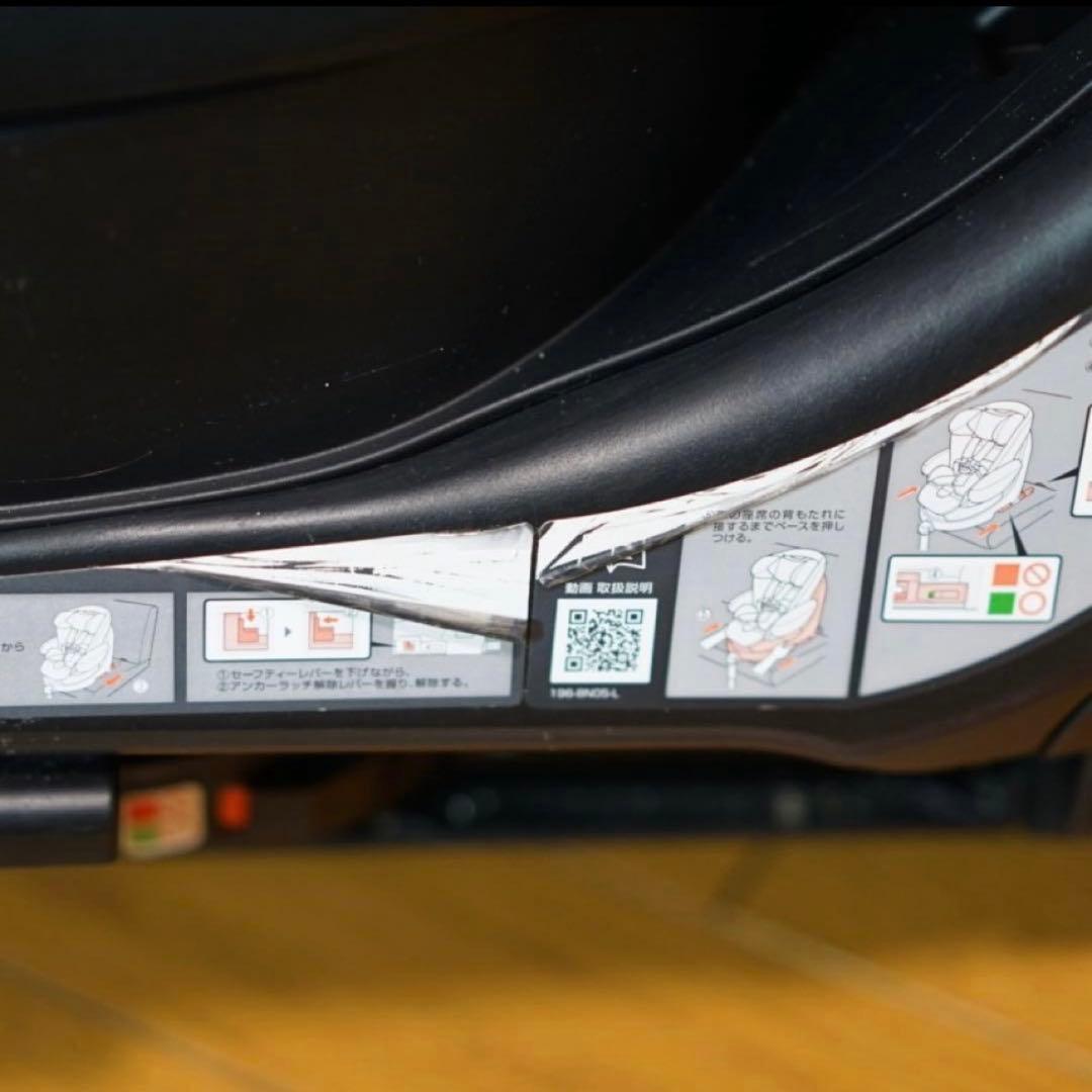 アップリカ フラディア グロウ ISOFIX AC