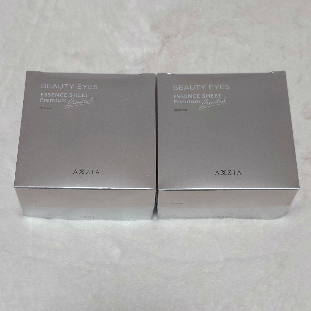 AXZIA BEAUTY EYES エッセンスシート プレミアムリミテッド