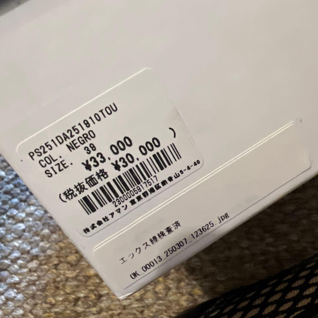 SUNNY ブラック フラットシューズ 39