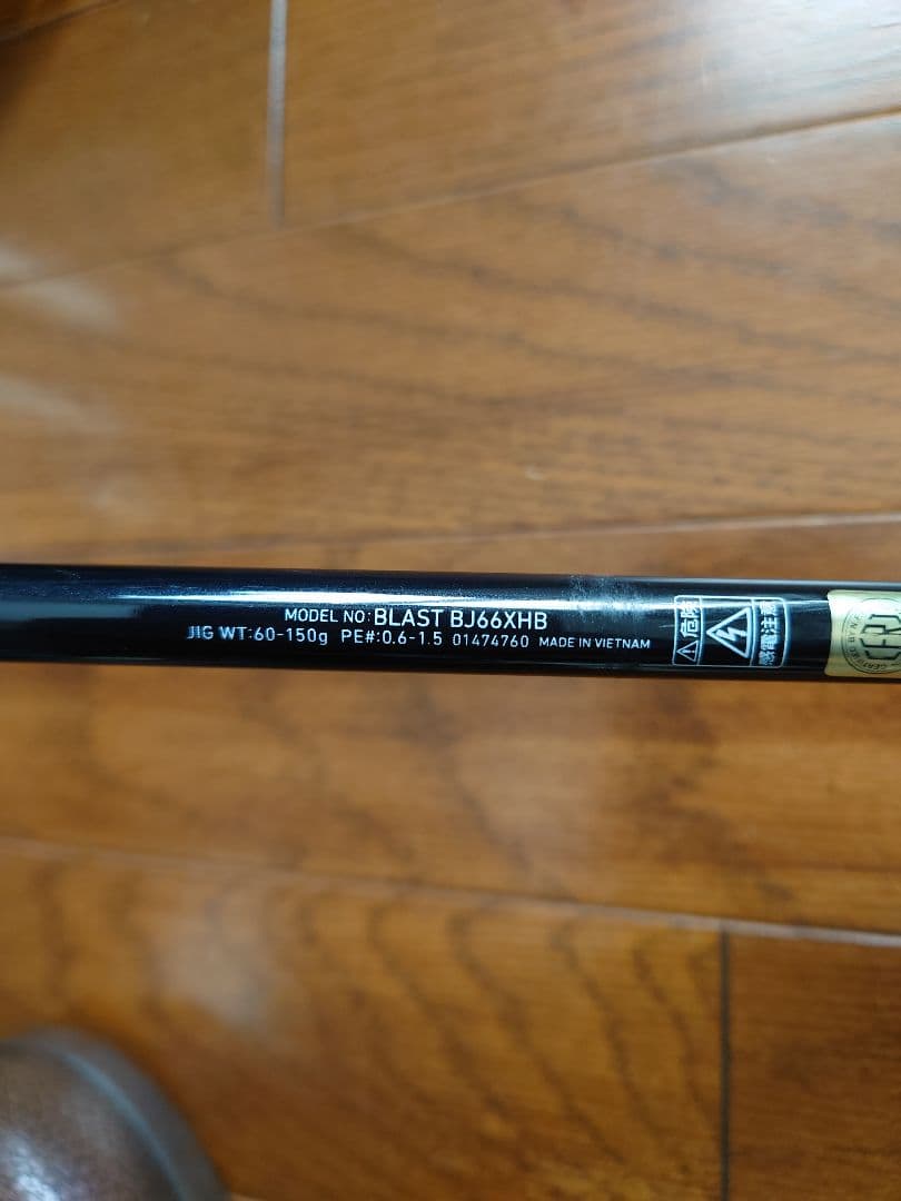 ダイワモアザンモバイル 87MLB-5