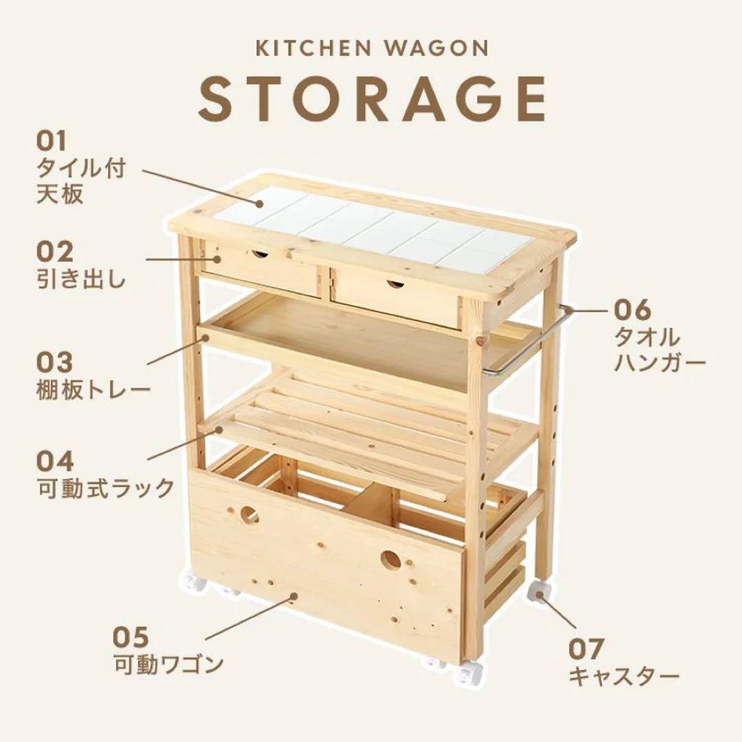 【LOWYA/ロウヤ】キッチンワゴン タオルハンガー付き 天然木使用