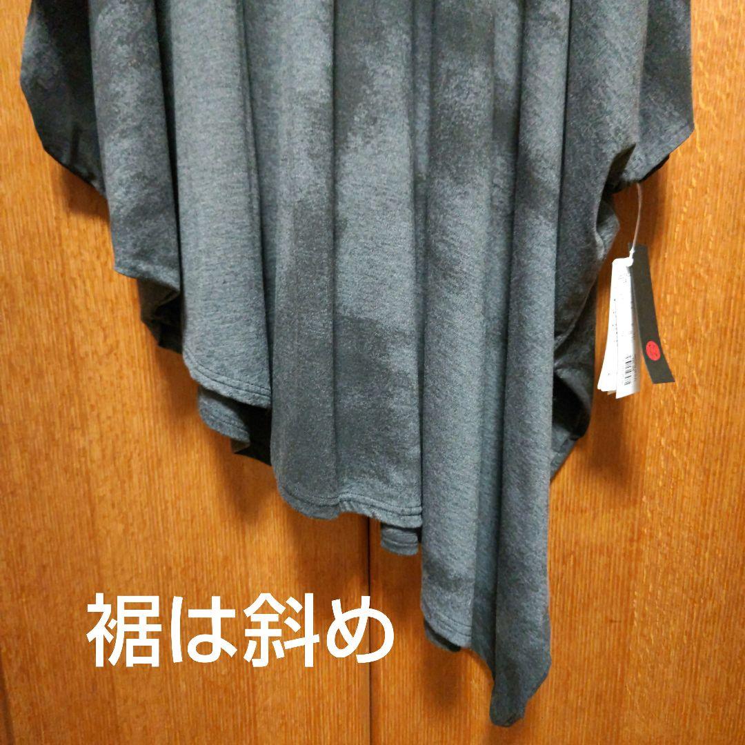 新品⋆*❤︎モユル もゆる 萠 ⋆*❤︎変形チュニック