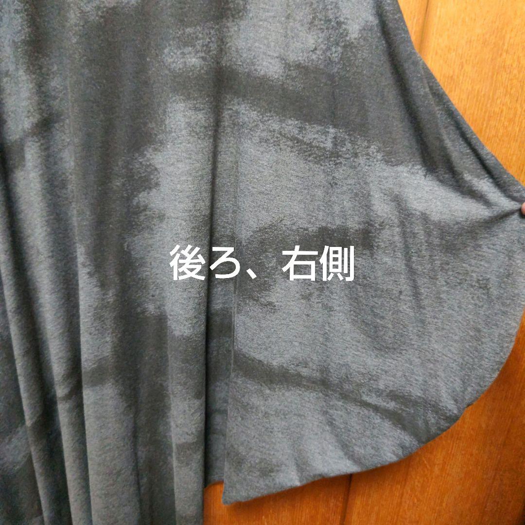 新品⋆*❤︎モユル もゆる 萠 ⋆*❤︎変形チュニック