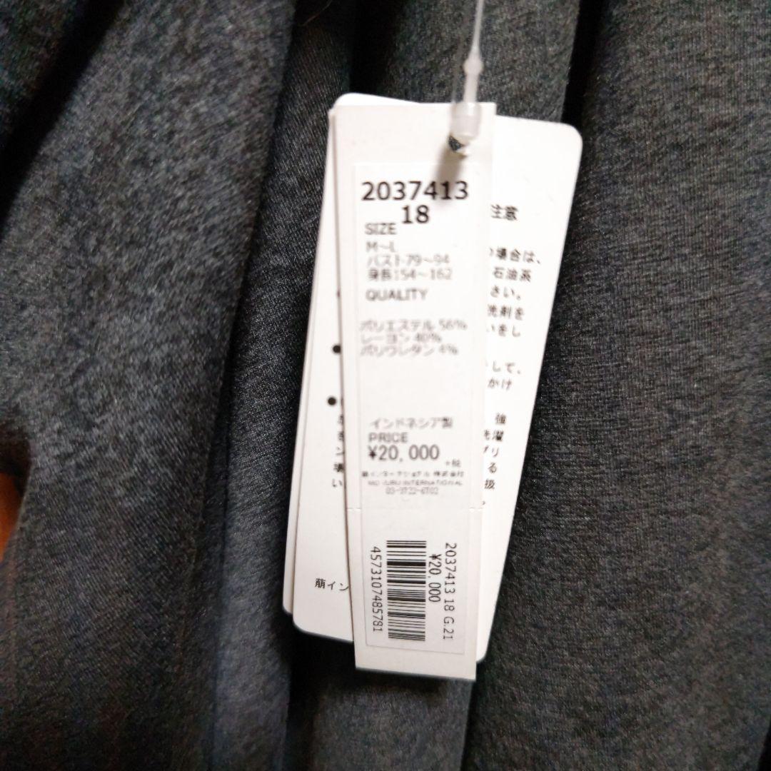 新品⋆*❤︎モユル もゆる 萠 ⋆*❤︎変形チュニック