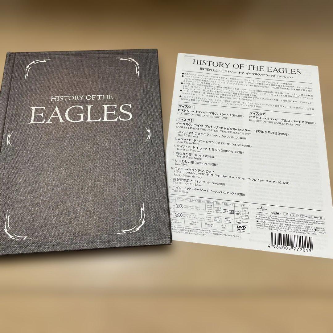 ヒストリー・オブ・イーグルスDVDデラックス・エディション国内盤