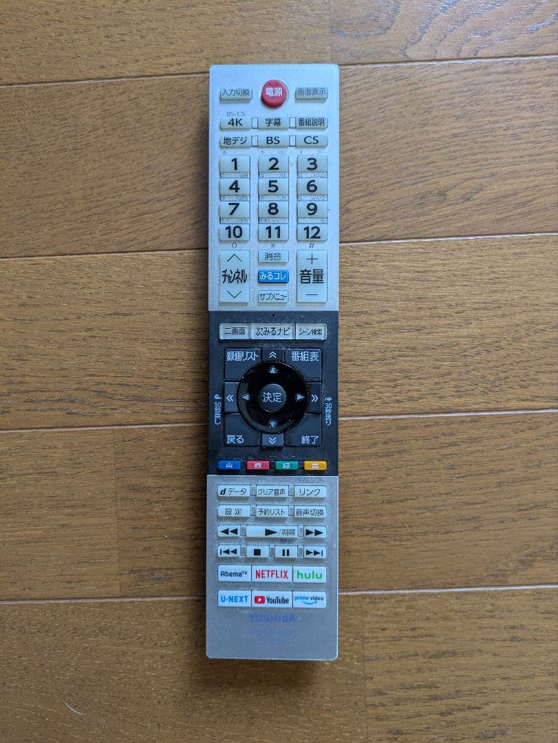 TOSHIBA 55C340X 液晶テレビ 55インチ