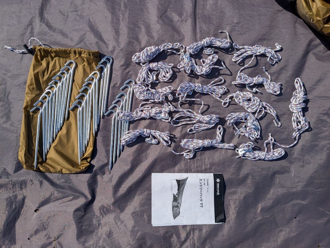 スノーピーク　エントリーパックTT　ヴォールトのみ　2ルームテント