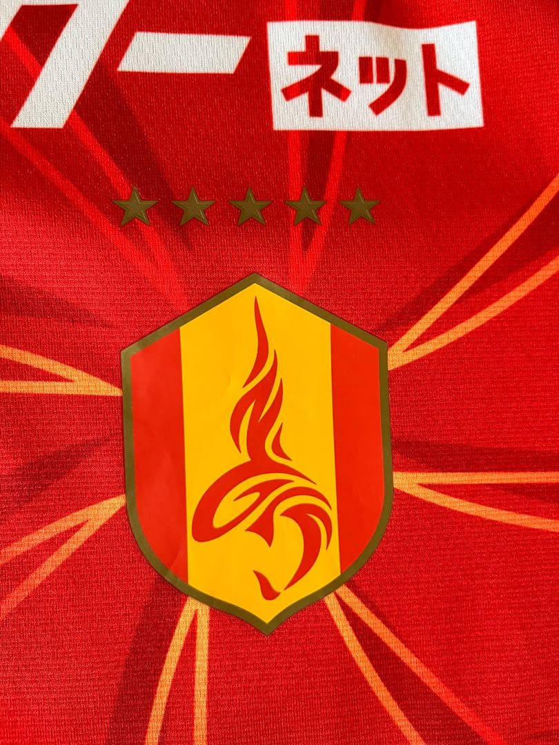 ⸜( ⌓̈ )⸝　山岸祐也選手