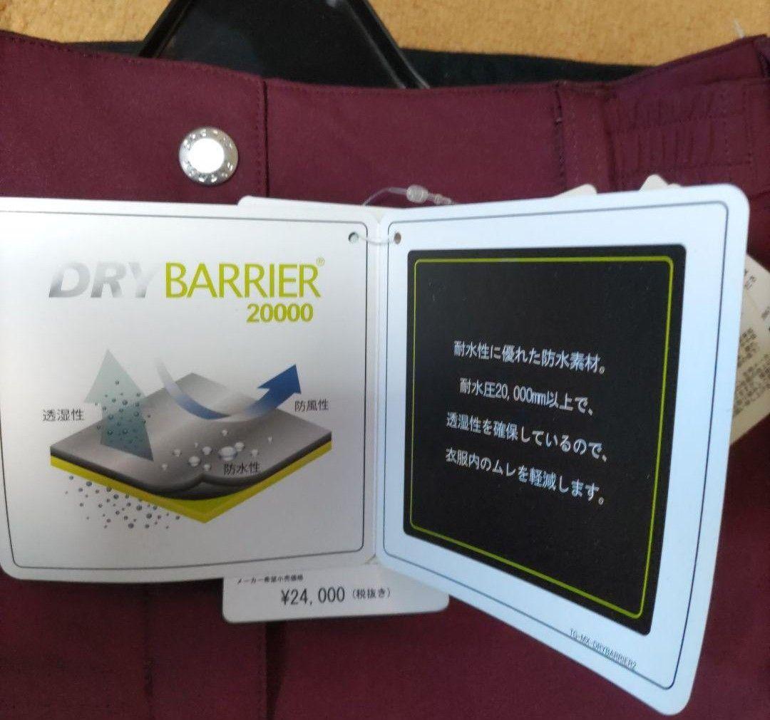 新品タグ付 フェニックス レディースパンツ & 美良品 レディースジャケット