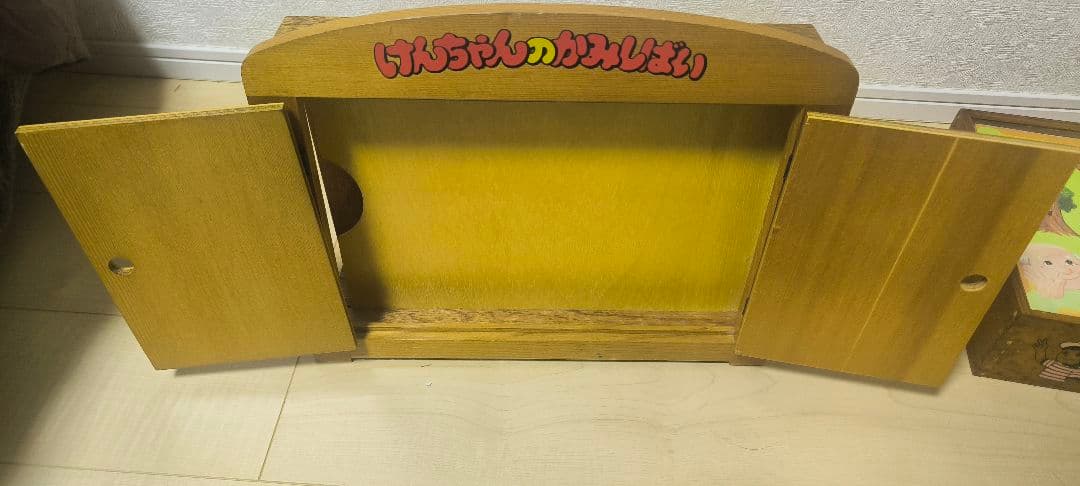 もくもく村のけんちゃん他ブリタニカ英語学習教材