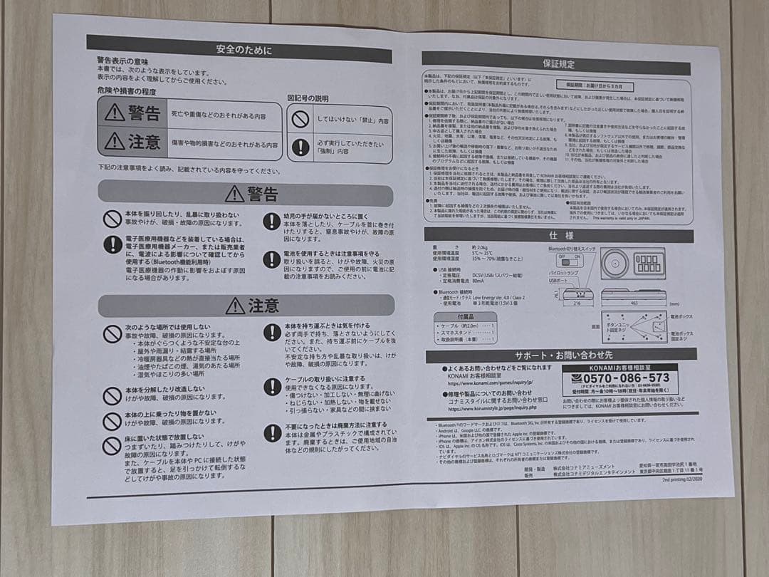 beatmania IIDX 専用コントローラ　エントリーモデル
