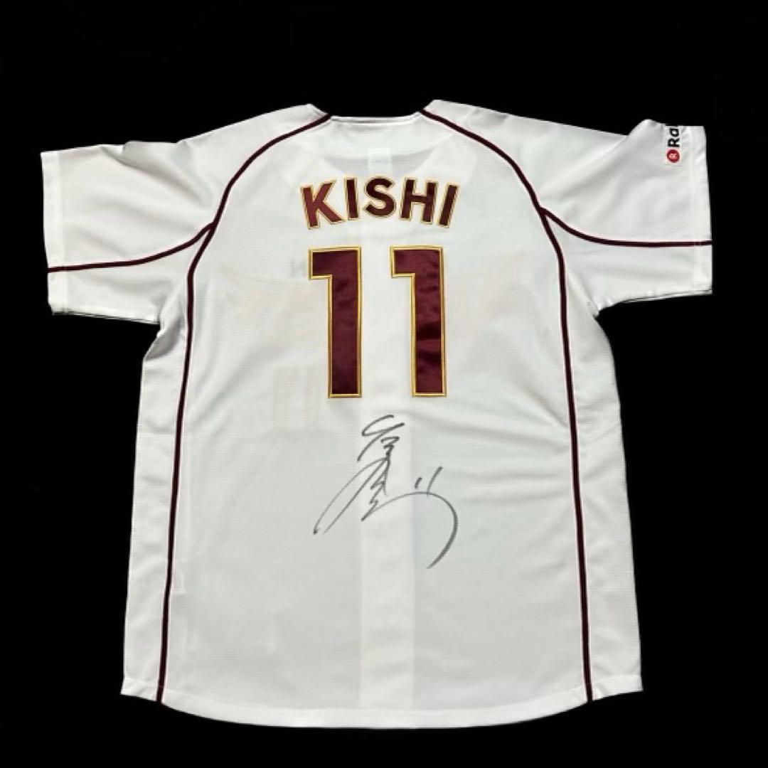 楽天イーグルス　岸孝之　直筆サイン　ユニフォームMサイズ