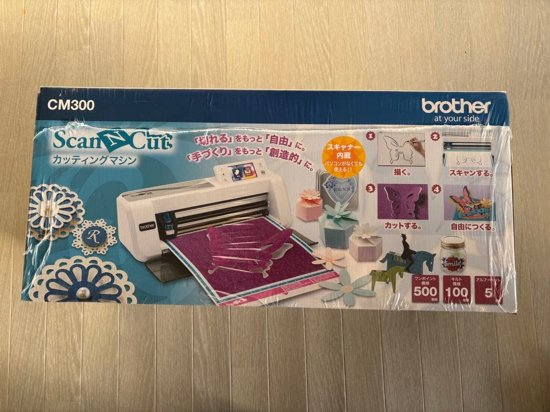 【新品】カッティングマシーンbrotherCM300 オプションサービス多数