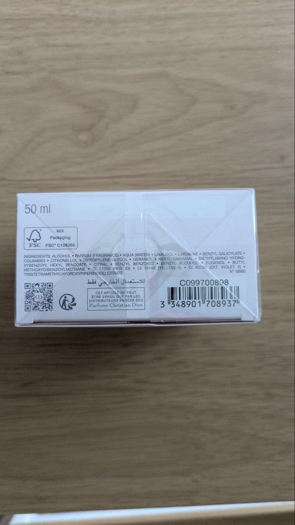 Miss Dior PARFUM 50ml パルファン