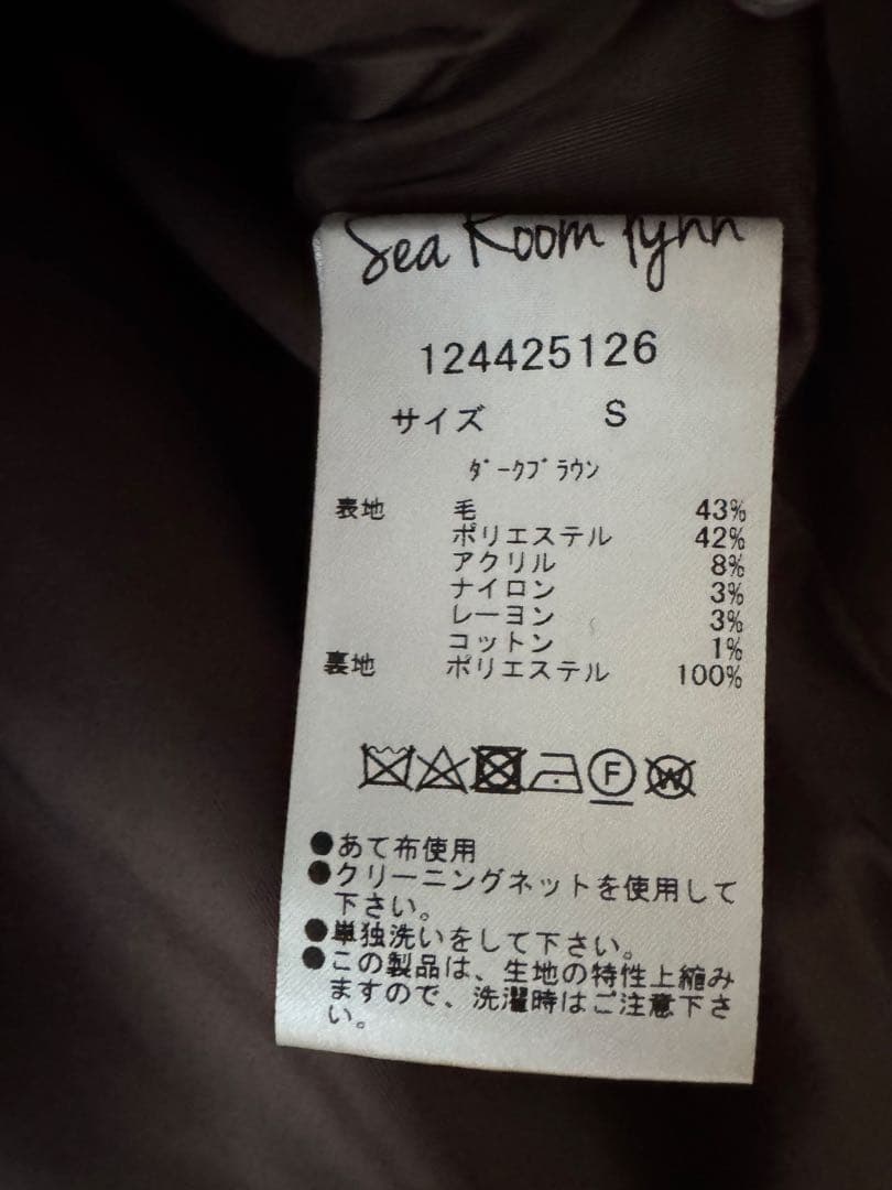 シールームリン×伊原葵【COELIE】オーバーショルダーテーラードジャケット