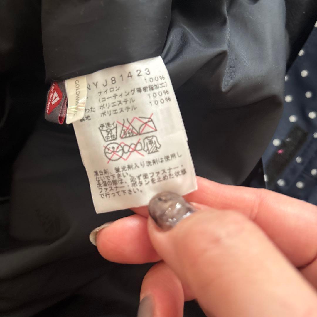 専用出品　THE NORTH FACE スノーウェア つなぎ 110