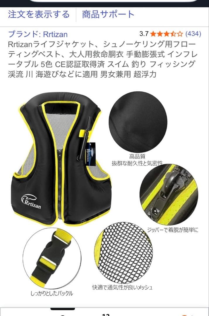 4万超!美品 最新 SUP スタンドアップパドル ボード 電動ポンプ 等