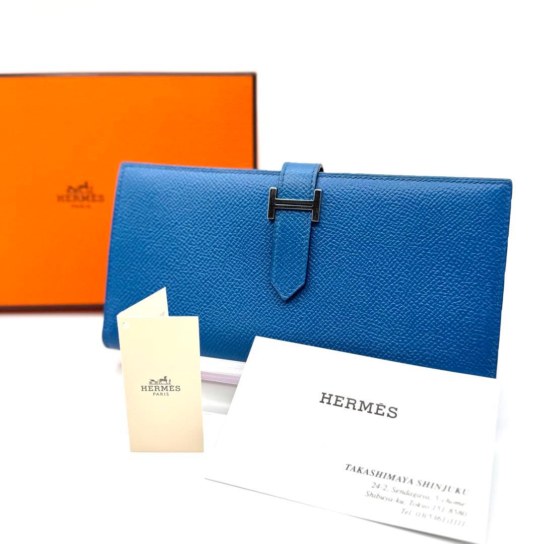 【極美品】HERMES エルメス ベアンスフレ エプソン C刻印 マチ付き