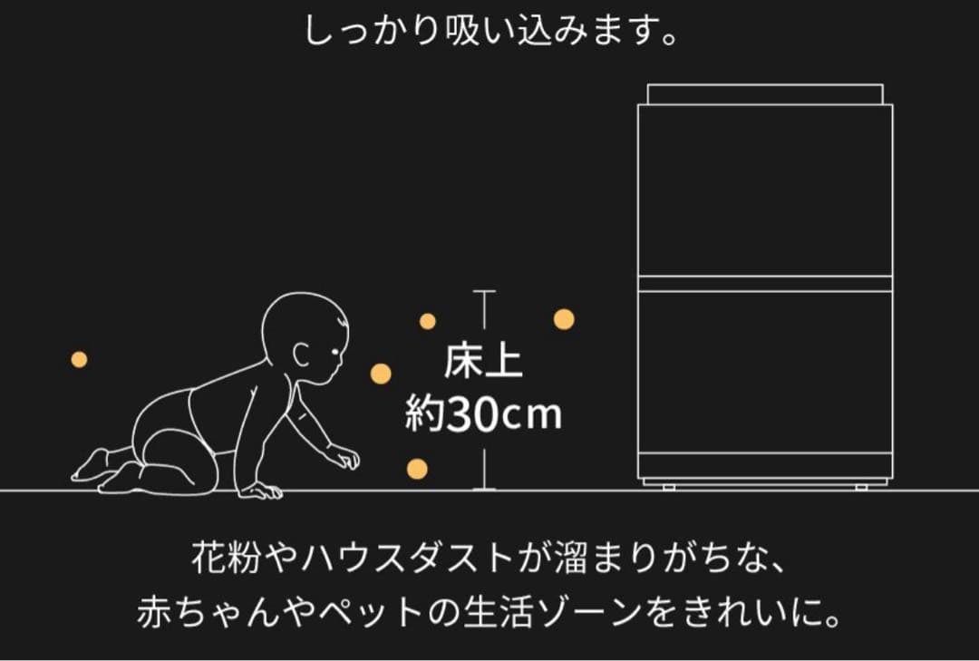 Panasonic F-VXW70-W 加湿空気清浄機