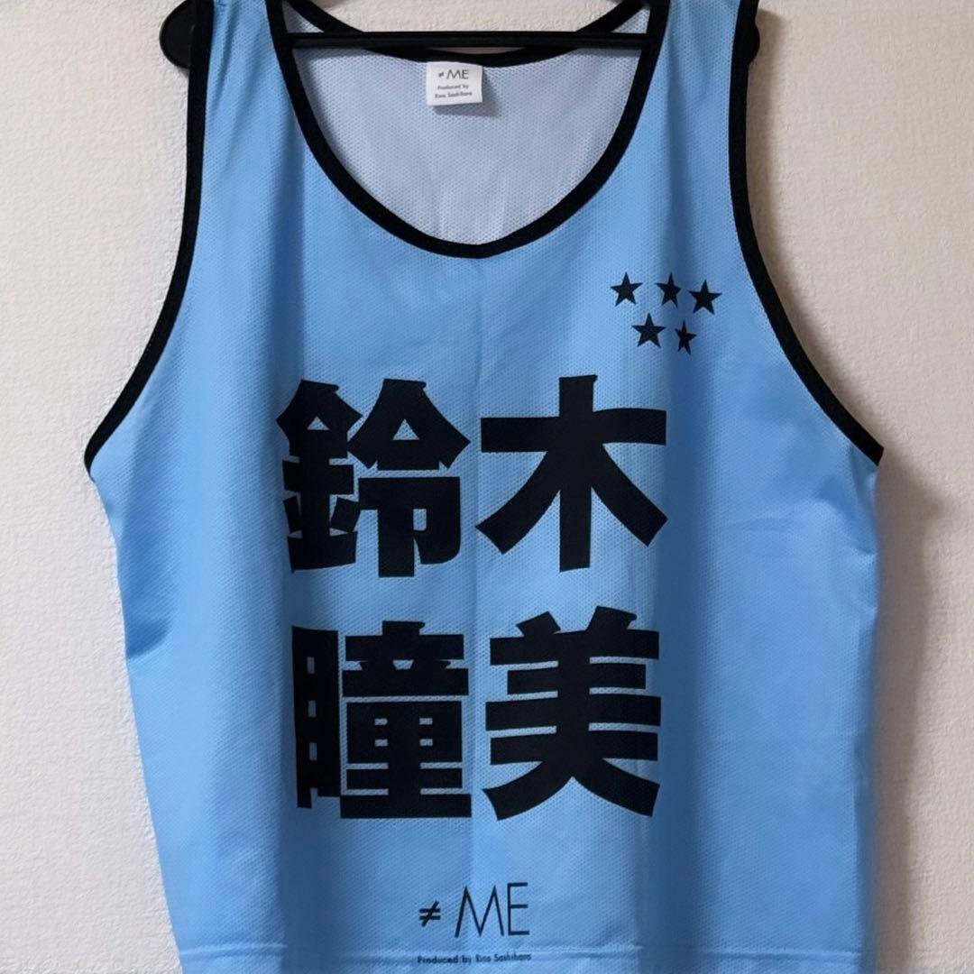 鈴木瞳美　ノイミー　ビブス　フリーサイズ　2024