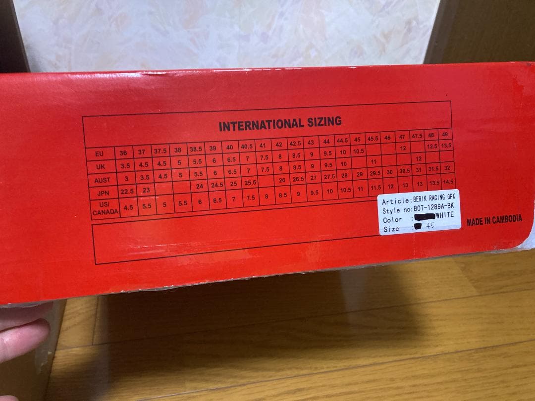 BERIKレーシングブーツBOT-1289A-BKサイズ45