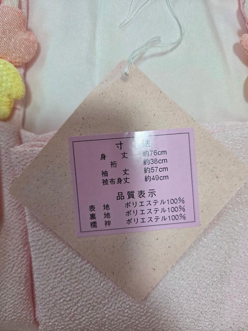 3歳☆式部浪漫 七五三 着物被布セット くす玉ピンク