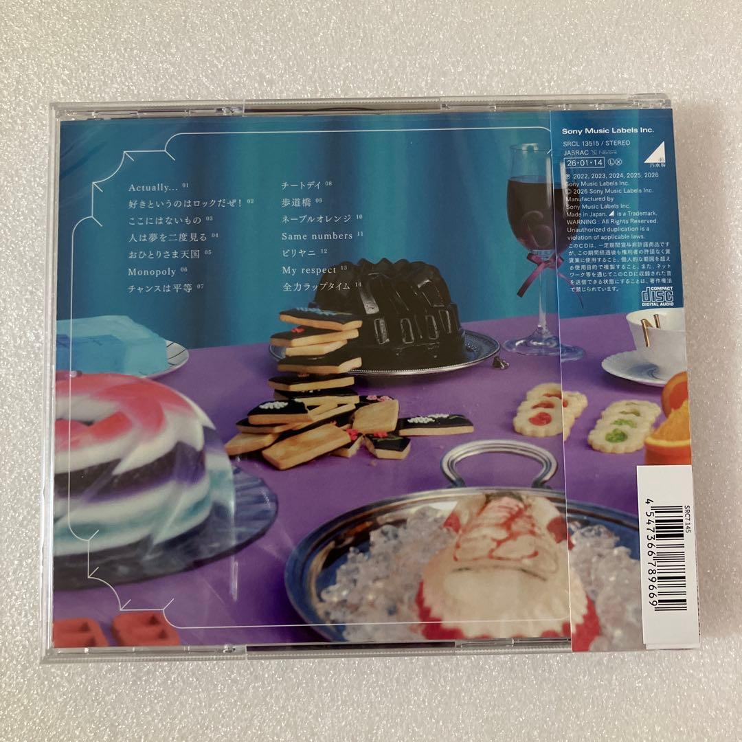 未再生 乃木坂46 My respect 完全生産限定盤＋通常盤 2枚